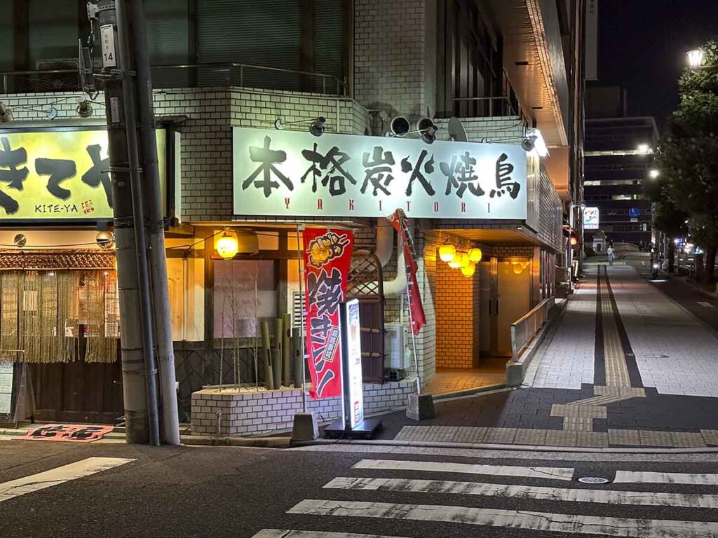 A pleasant afternoon and evening walk around Hiroshima